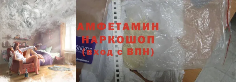 Amphetamine Розовый  купить закладку  Кириши 