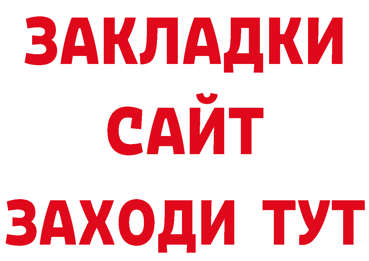 А ПВП кристаллы онион это гидра Кириши